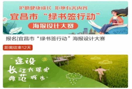 我的宜昌app官方客户端