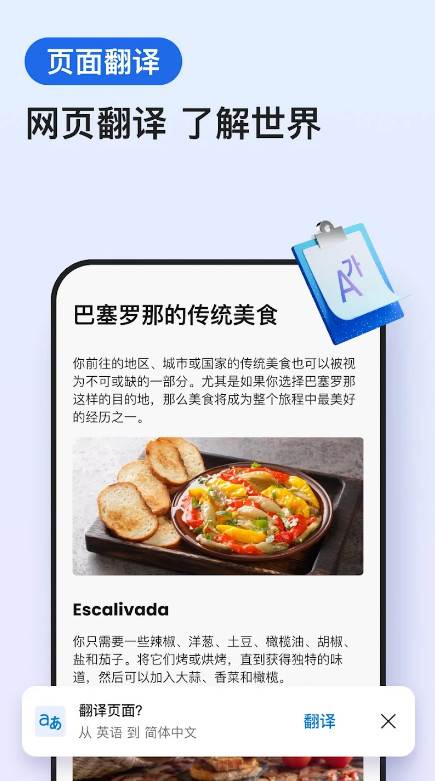 Microsoft Edge Dev官方版