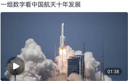 党建头条