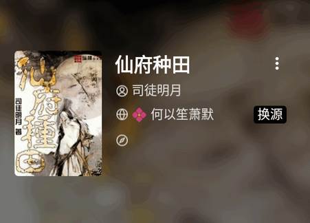 阅读终极版5.0最新版