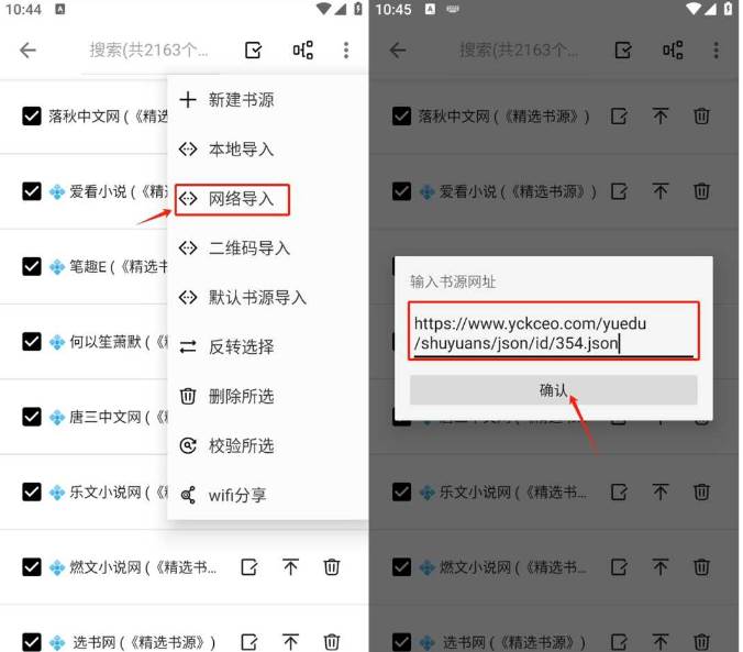 阅读终极版5.0最新版