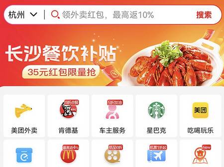 好省购物app