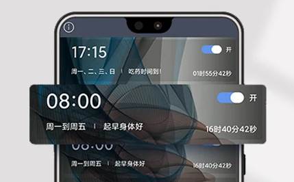 每日闹钟手机官方版
