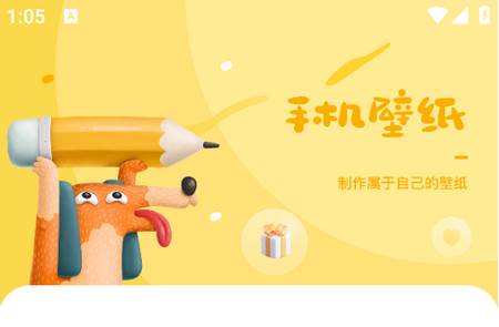 快快图库壁纸