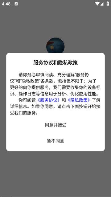 予图阁壁纸