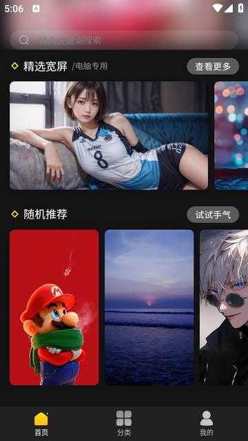 予图阁壁纸