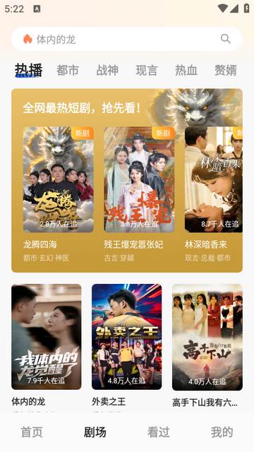 微播剧场