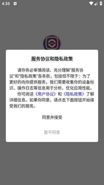 右右玩家app下载