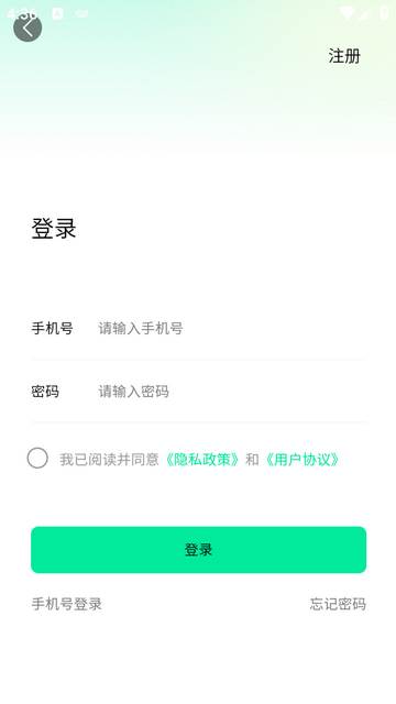 右右玩家app下载