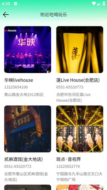 右右玩家app下载