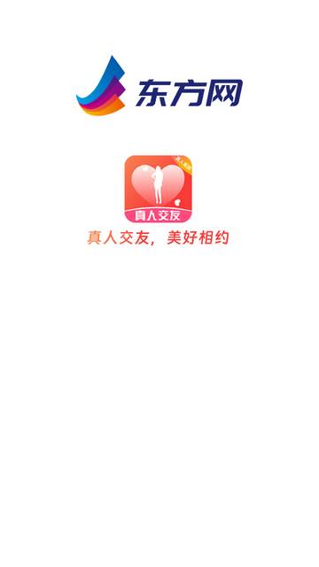 嘉人交友软件下载