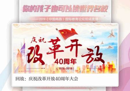 新南昌头条app