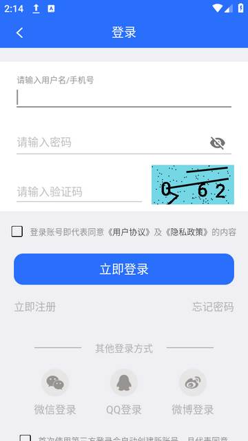 孝义视界app下载