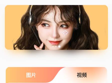 雨滴趣味特效相机下载