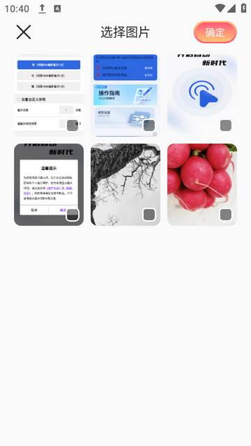 雨滴趣味特效相机下载
