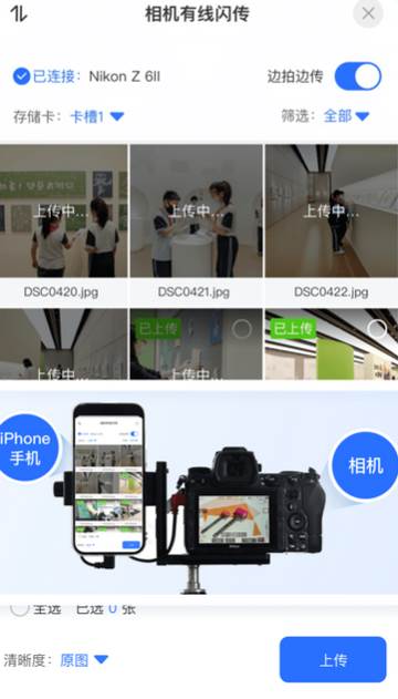 喔图闪传下载