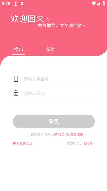 羊咩咩下载