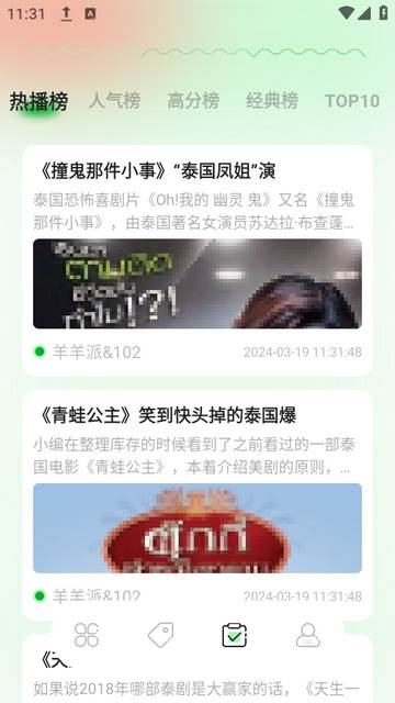 笔触阁下载