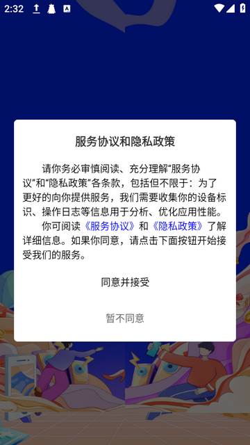 置云易购购物