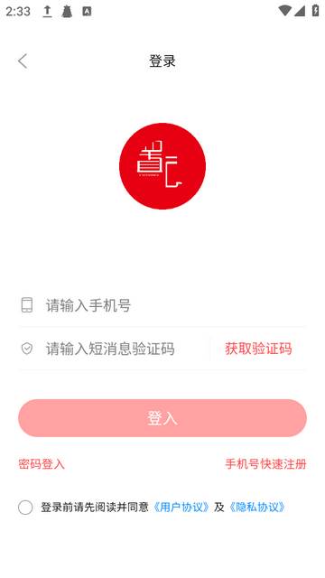 置云易购购物