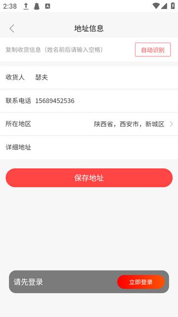 置云易购购物