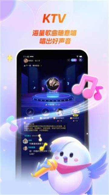 爱唱歌app下载