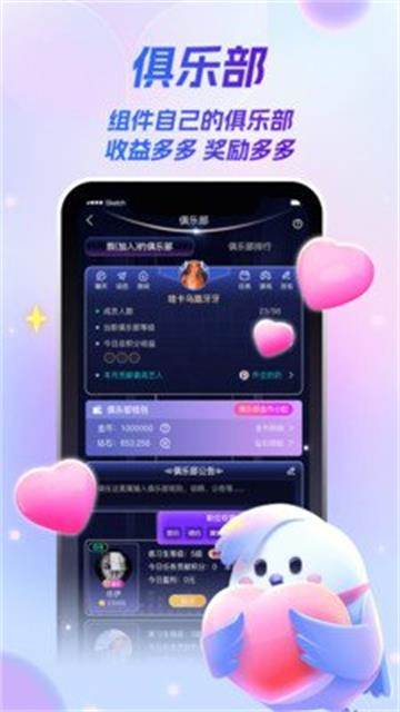 爱唱歌app下载