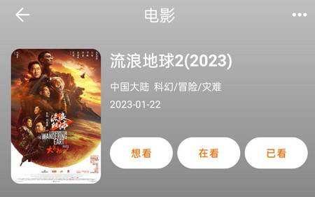 追萝卜app安卓手机版