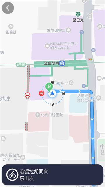 百度地图手表版安装包