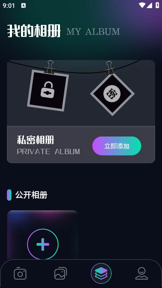 趣秀相机app