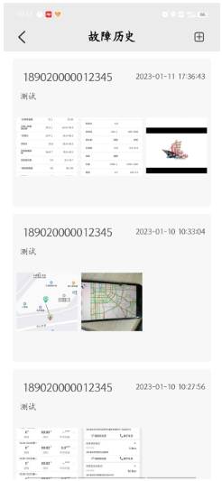 小刀智能出行官方版