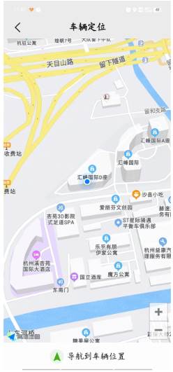 小刀智能出行官方版