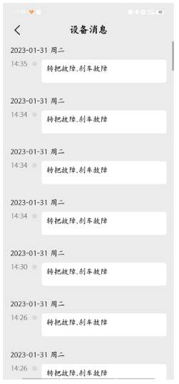 小刀智能出行官方版