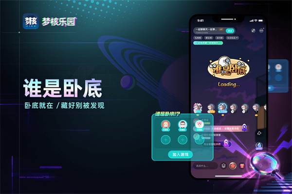 梦核乐园app
