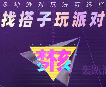 梦核乐园app