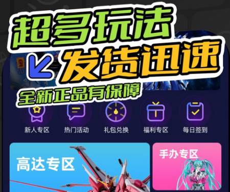 奇点赏
