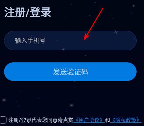 奇点赏