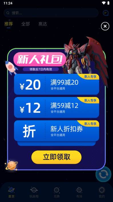 奇点赏
