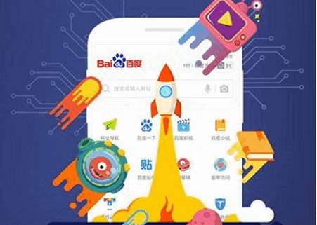 百度浏览器app最新版