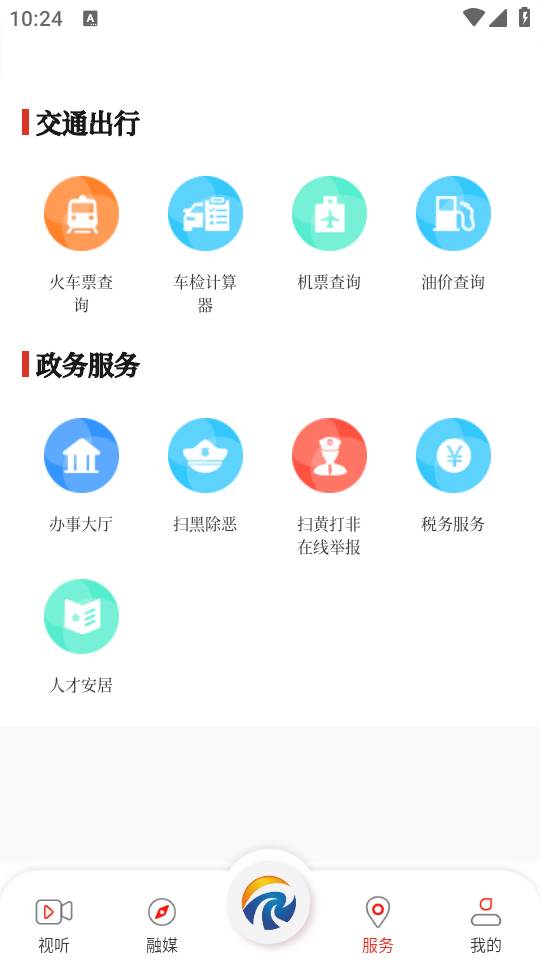 太美太湖APP最新版