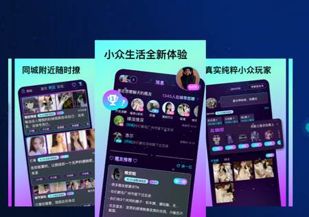 微乐园app官方版下载