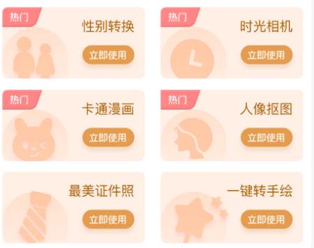 老照片修复手app免费下载