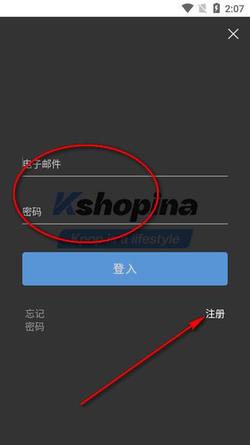 Kshopina app官方版