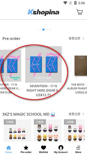 Kshopina app官方版