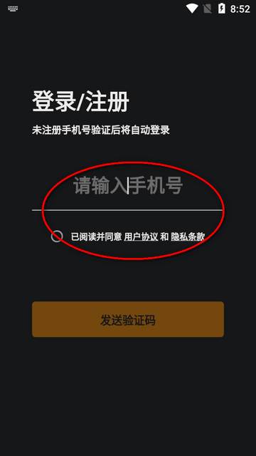 MH怪兽集合软件