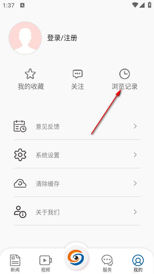 宝地贵池安卓版app