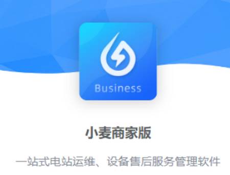 小麦商家版app官方下载