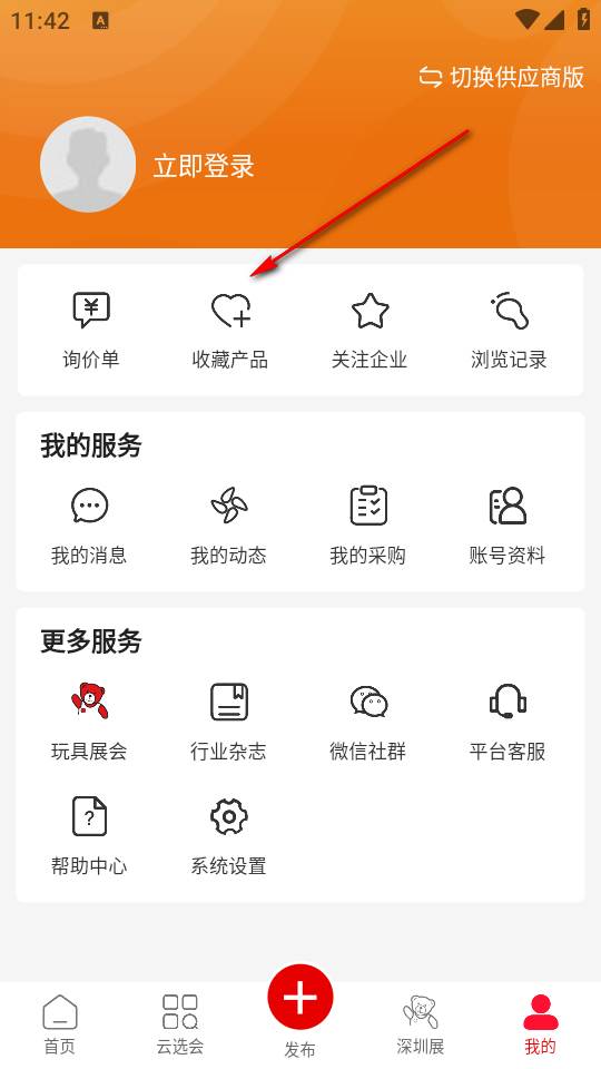 中外玩具网官方