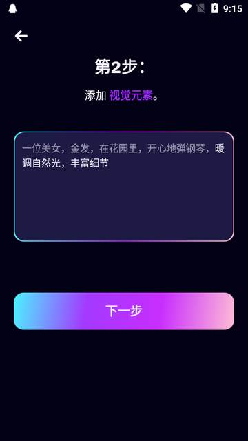 Umagic pro ai绘画软件