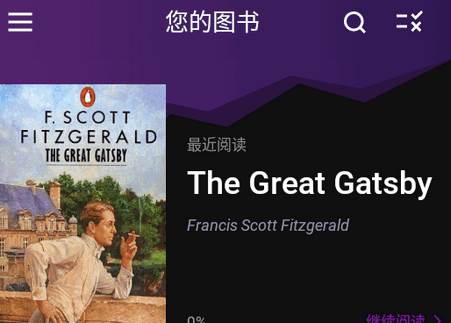 eBoox电子书阅读器汉化版